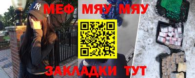 метамфетамин Тулун