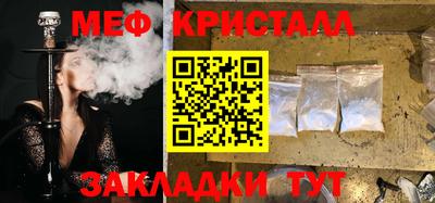 метамфетамин Тулун