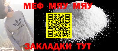 MESCALINE Туймазы