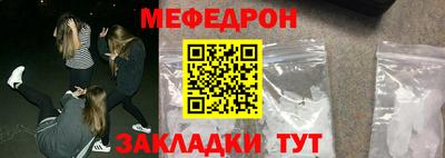 метамфетамин Тулун
