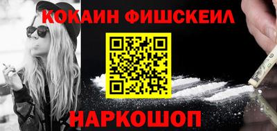 метамфетамин Тулун
