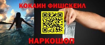 марки nbome Усть-Джегута