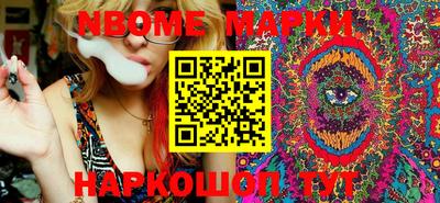 MESCALINE Туймазы