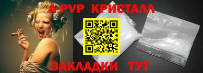 скорость mdpv Тула