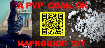скорость mdpv Тула