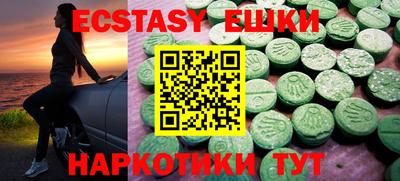 метамфетамин Тулун