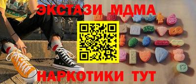 MESCALINE Туймазы