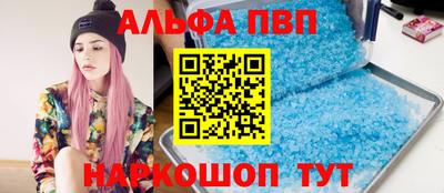 метамфетамин Тулун