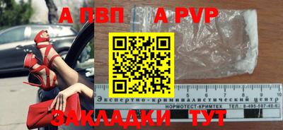 скорость mdpv Тула