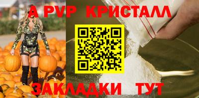 скорость mdpv Тула