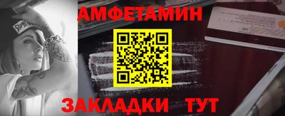 метамфетамин Тулун