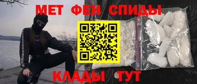 скорость mdpv Тула