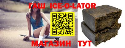 метамфетамин Тулун