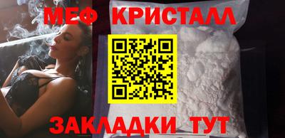 MESCALINE Туймазы