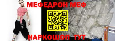 MESCALINE Туймазы