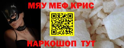 метамфетамин Тулун