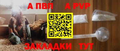 скорость mdpv Тула