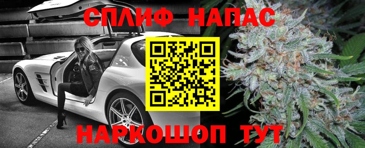 Каннабис LSD WEED Лабинск